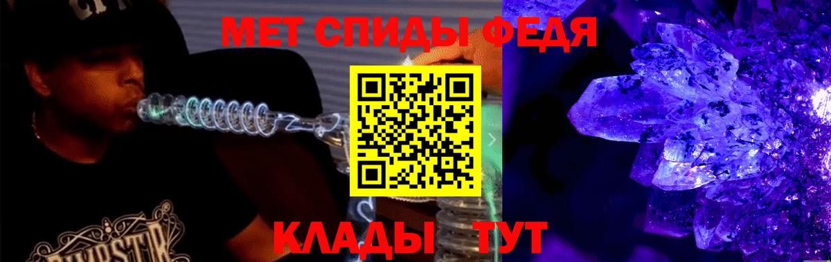 Амфетамин 97% Черногорск