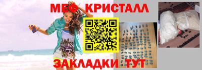 герыч Комсомольск-на-Амуре