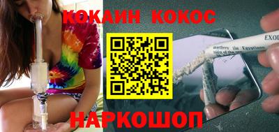 герыч Комсомольск-на-Амуре