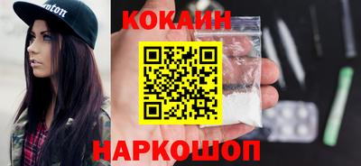 герыч Комсомольск-на-Амуре
