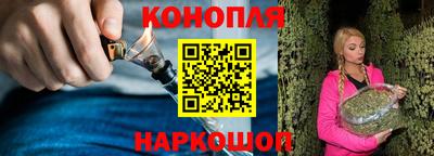 наркотики Конаково