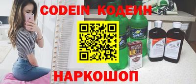 герыч Комсомольск-на-Амуре