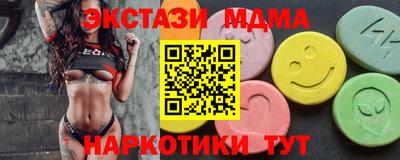 mdma Краснознаменск