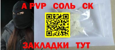 наркотики Конаково