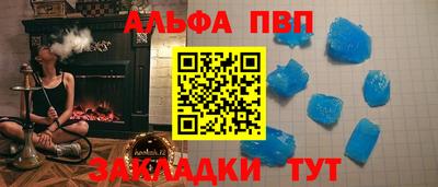 герыч Комсомольск-на-Амуре