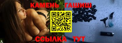 герыч Комсомольск-на-Амуре