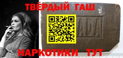 наркотики Конаково
