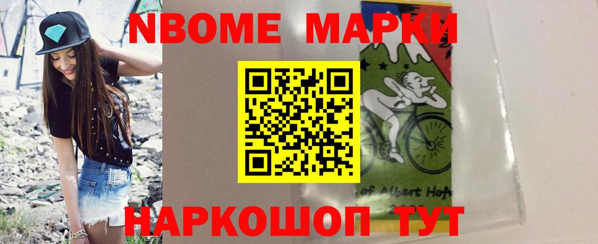Черногорск  Лсд 25 экстази кислота  LSD-25 экстази  Вход с VPN 