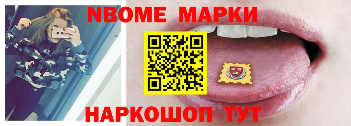 ЛСД экстази ecstasy Черногорск