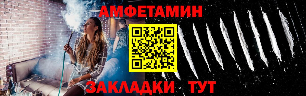 Первитин витя Черногорск