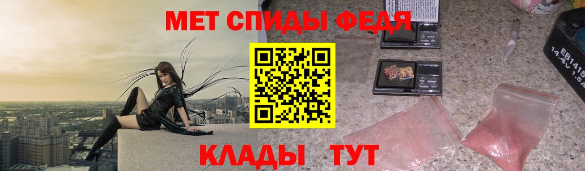 Черногорск  Метамфетамин пудра  Вход с VPN  Метамфетамин пудра 