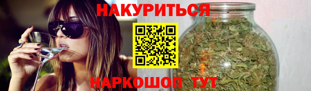 Шишки марихуана OG Kush Черногорск